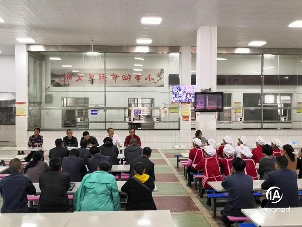 学校召开食堂供货商、食堂管理人员工作会